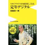 li Thai a жизнь .10 раз легко становится . год цифровой wani книги PLUS новая книга /... один .( автор )