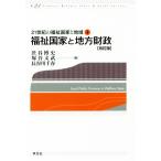  благосостояние государство . район состояние . модифицировано . версия 21 век. благосостояние государство . регион 4/ Shibuya . история ( автор ),.. документ .( автор ), длина .