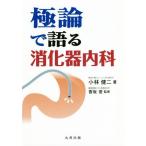  высшее теория . язык ... контейнер внутри ./ Kobayashi . 2 ( автор ),. склон .