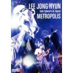 LEE JONG HYUN Solo Concert in Japan -METROPOLIS- at PACIFICO Yokohama/i* John hyon(from CNBLUE)