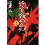 . человек . line (.no шт ). лист библиотека /. лист .( автор )