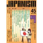 japanizm(45)/ синий ..
