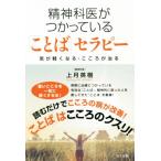 . бог .........[ слово ] Sera pi-.. легко становится * здесь ..../ сверху месяц Hideki ( автор )