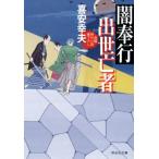 .. line ... человек .. фирма библиотека /. дешево . Хара ( автор )