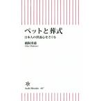  домашнее животное .. тип день сам. .. сердце .... утро день новая книга 687/.. превосходящий добродетель ( автор )