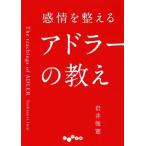  чувство .. целый .. Ad la-. ..... библиотека / скала ...( автор )