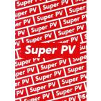 SUPER PV/( сборник )