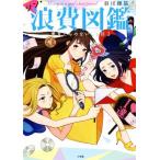 sin*. расходы иллюстрированная книга - плохой .... нет .. рассказ 2-/.. самка кошка ( автор )