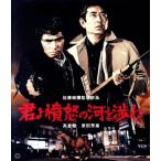 ..... река ...(Blu-ray Disc)/ высота ..,. рисовое поле . самец,. часть хорошо, Sato оригинальный .( постановка, ножек книга@), запад ..