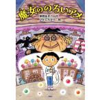 . женщина.. .. Ame PHP..... горло ../.....( автор ),.... из 