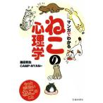  manga (манга) . понимать . это психология / глициния рисовое поле мир сырой ( прочее ),CAMP-NYAN( прочее )