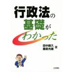  административное право. основа ...../ рисовое поле средний ..( автор ), глициния остров свет самец ( автор )