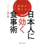 . человек . объяснить день сам . быть эффективным еда ./ паз ..( автор )