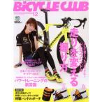 BiCYCLE CLUB(2018 год 12 месяц номер ) ежемесячный журнал /? выпускать фирма 