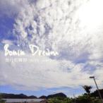 Bonin Dream/. месяц . блестящий .with Garjue