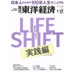  еженедельный Восток экономика (2017 7/22) еженедельный журнал / Восток экономика новый . фирма 