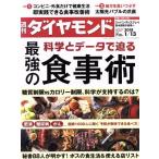  еженедельный бриллиант (2018 1/13) еженедельный журнал / бриллиант фирма 