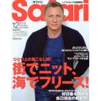 Safari(2018 год 12 месяц номер ) ежемесячный журнал / журнал house ( сборник человек )