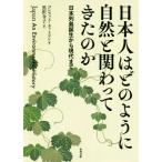  день сам. . такой как природа ........ . Япония ряд остров рождение из настоящее время до / темно синий Lad *tato man ( автор ),