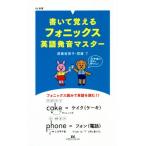  написать ...foniks английский язык произношение тормозные колодки ML новая книга /. глициния . прекрасный .( автор ),. глициния .( автор )