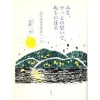 mi., наконец-то. мысль . склон .. .. вода . болезнь пациент консультации. ../.. три .( автор )