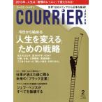 COURRIER JAPON(2 FEBRUARY 2013 Vol.099) ежемесячный журнал /.. фирма 