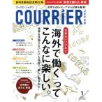 COURRIER JAPON(1 JANUARY 2014 Vol.110) ежемесячный журнал /.. фирма 