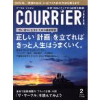 COURRIER JAPON(2 FEBRUARY 2014 Vol.111) ежемесячный журнал /.. фирма 