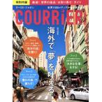 COURRIER JAPON(10 OCTOBER 2014 Vol.119) ежемесячный журнал /.. фирма 