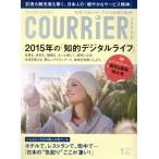 COURRIER JAPON(1 JANUARY 2015 Vol.122) ежемесячный журнал /.. фирма 