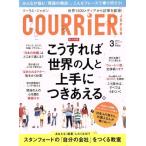 COURRIER JAPON(3 MARCH 2015 Vol.124) ежемесячный журнал /.. фирма 