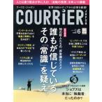 COURRIER JAPON(6 JUNE 2015 Vol.127) ежемесячный журнал /.. фирма 