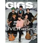 GiGS(2018 год 12 месяц номер ) ежемесячный журнал /sinko- музыка 