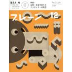 b полоса (12 Dec. 2017) ежемесячный журнал /.. собрание 