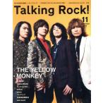 Talking Rock! больше .[THE YELLOW MONKEY специальный выпуск ](11 NOVEMBER 2016) не установленный срок журнал /to- King блокировка 