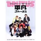 BRUTUS(2017 3/1). еженедельный журнал / журнал house 