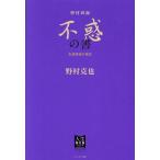 .. 4 запись не .. документ сырой . реальная служба. .. жизнь усиленный . серии /....( автор )