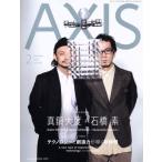 AXIS(2 February 2017 vol.185). ежемесячный журнал / Axis 