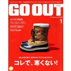 GO OUT(1 2018 January vol.99) 月刊誌/三栄書房