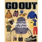 GO OUT(4 2018 April vol.102) 月刊誌/三栄書房