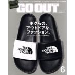 GO OUT(6 2018 June vol.104) ежемесячный журнал / три . книжный магазин 
