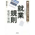 [.. person модифицировано кожа относящийся закон ] модифицировано правильный ...... индустрия .. модификация. деловая практика / скала ..( автор )