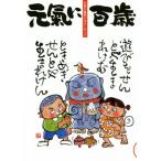  изначальный .. 100 лет (VOL.19) изначальный .. максимально высокий. волонтер /[ изначальный .. 100 лет ] Club ( автор )