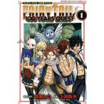 FAIRY TAIL 100 YEARS QUEST(1) マガジンKC/上田敦夫(著者),真島ヒロ