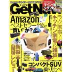 GET Navi(6 June 2017) ежемесячный журнал / Gakken плюс 