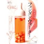  температура ...,.... phone Dan вода подлинный Hong Kong из, фрукты китайское лекарство ......! LADY BIRD маленький 