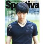 Sportiva(2018-2019) Hanyu Yuzuru новый мир ... Shueisha Mucc Sportiva MOOK/ Shueisha 