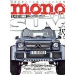 mono журнал (6-16 2017). еженедельный журнал / world фото Press 