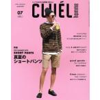 CLUEL homme(07 vol.28 2018) не установленный срок журнал / The * книги pa желтохвост sing