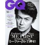 GQ JAPAN(10 OCTOBER 2017 NO.173) ежемесячный журнал / темно синий tena -тактный * Japan 